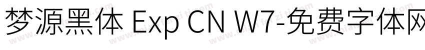 梦源黑体 Exp CN W7字体转换